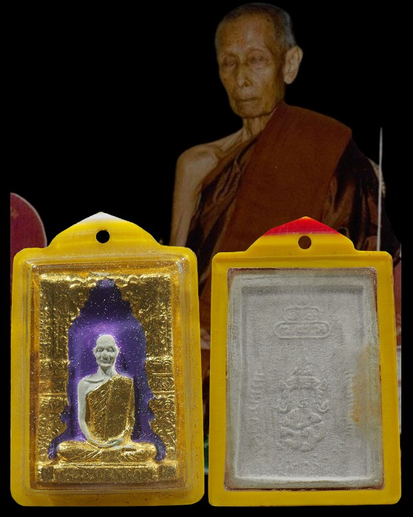 พระผงรูปเหมือนเจ้าคุณนรฯ ปิดทองกรรมกร ที่ระลึกพระราชทานนาม "นวม." ปี 2515 หลวงปู่โต๊ะ วัดประดู่ฉิมพล - 1