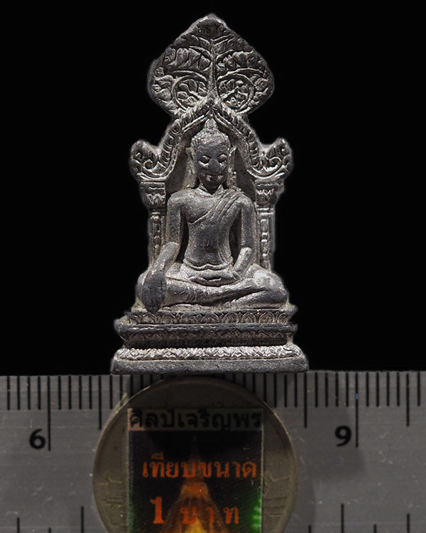 พระปรกโพธิ์พระธาตุพนม เนื้อชินตะกั่วโบราณ รุ่นพระธาตุพนมบรมเจดีย์ ปี 2537 มวลสารจากเนื้อชินโบราณของว - 3