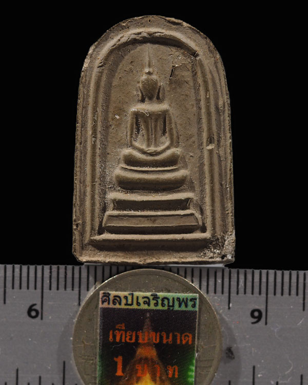 สมเด็จหลังอุ หลวงปู่เหรียญ วัดหนองบัว จ.กาญจนบุรี ปี 2497 เนื้อดิน .หายาก - 3