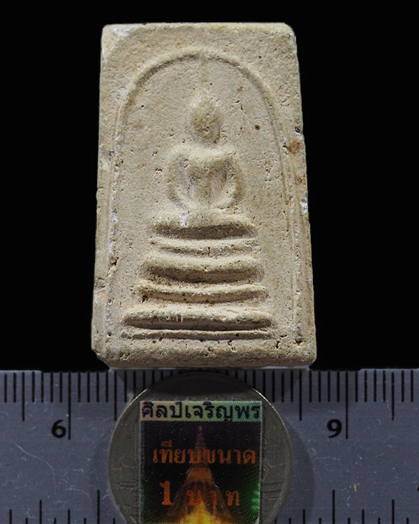 พระสมเด็จฐาน 3 ชั้น วัดนครชื่นชุ่ม ปี ๒๕๐๙ ผสมผงเก่ากรุบางขุนพรหม หลวงพ่อเงิน, หลวงพ่อน้อย, หลวงพ่อท - 3
