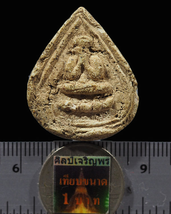พระปิดตามีลาภ ยุคต้น หลวงพ่อแช่ม วัดดอนยายหอม จ.นครปฐม ปี 2514  พระปิดตามีลาภ ซึ่งเป็นพระปิดตายุคแรก - 3