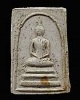 พระสมเด็จ หลวงพ่อแสวง วัดสว่างภพ จ.ปทุมธานี สมเด็จรุ่นแรก ปี 2497 พิมพ์เล็ก หลวงพ่อจง วัดหน้าต่างนอก