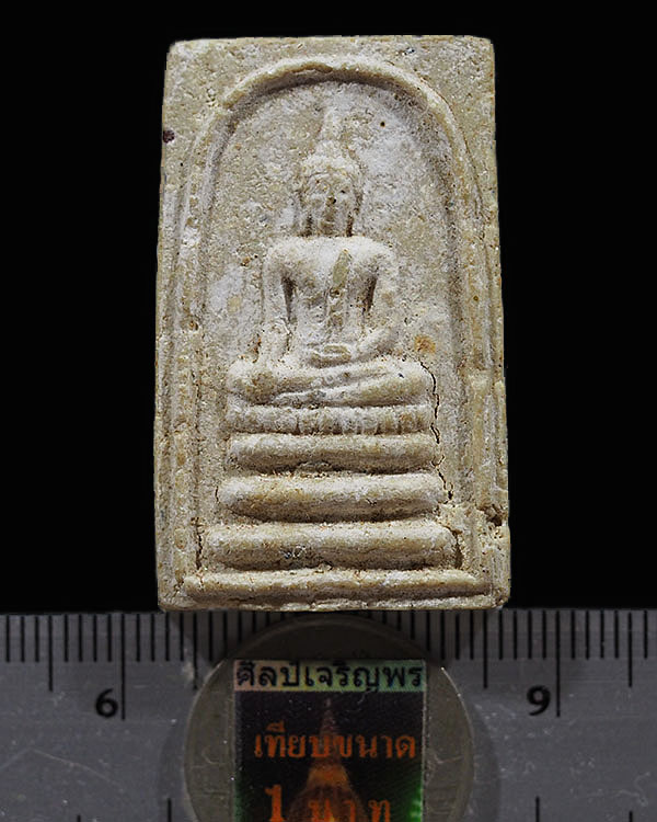 พระสมเด็จสายพิรุณ วัดทางกระบือ(วัดทางควาย) นครนายก เนื้อผงพิมพ์ใหญ่ พิธีใหญ่ สร้างราวๆปี 251กว - 3