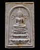 พระสมเด็จฐานขาโต๊ะรุ่นแรก หลวงปู่หนู วัดทุ่งแหลม จ.ราชบุรี ปี 2516 ของเหนียว ประสบการณ์เพียบ   หลวงป