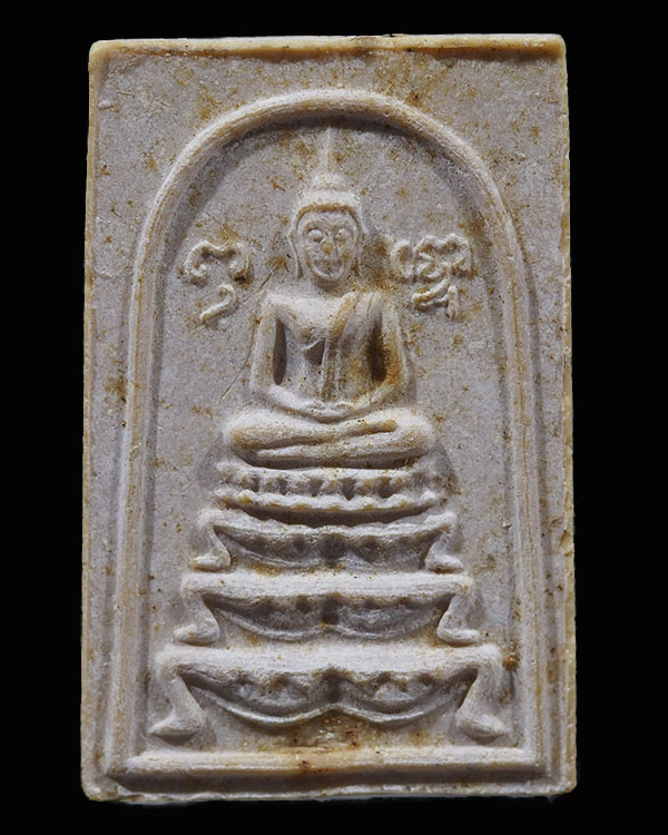 พระสมเด็จฐานขาโต๊ะรุ่นแรก หลวงปู่หนู วัดทุ่งแหลม จ.ราชบุรี ปี 2516 ของเหนียว ประสบการณ์เพียบ   หลวงป - 1