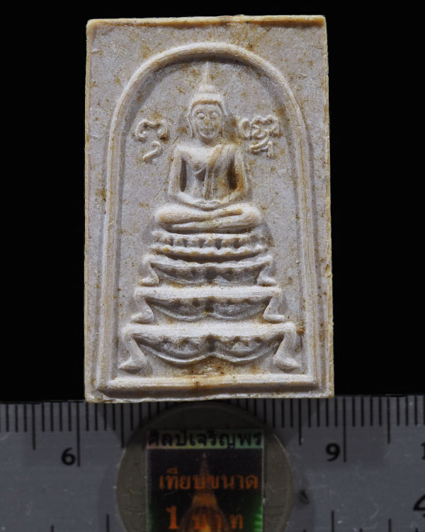 พระสมเด็จฐานขาโต๊ะรุ่นแรก หลวงปู่หนู วัดทุ่งแหลม จ.ราชบุรี ปี 2516 ของเหนียว ประสบการณ์เพียบ   หลวงป - 3