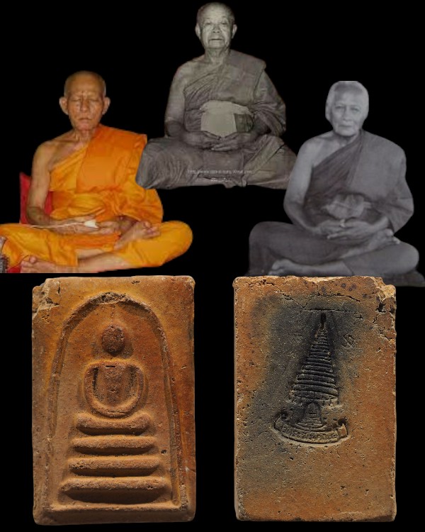 พระสมเด็จ เจ้าคุณเที่ยง วัดระฆังฯ กรุงเทพฯ สร้างจากเนื้อดินหุ่นหรือดินไทย ที่เหลือจากพิธีการสร้างหล - 1