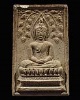 พระสมเด็จเนื้อผงปรกโพธิ์ (หายาก) หลังยันต์ พิมพ์ใหญ่ พระครูพินิจสมาจาร (หลวงพ่อโด่ อินทโชโต) วัดนามะ
