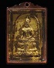 พระสมเด็จรุ่นแรก พิมพ์พระประธาน วัดเลียบ หลวงปู่สรวงเทวดาเดินดิน ปี 2515 องค์นี้เนื้อออกแก่ว่าน ปิดท