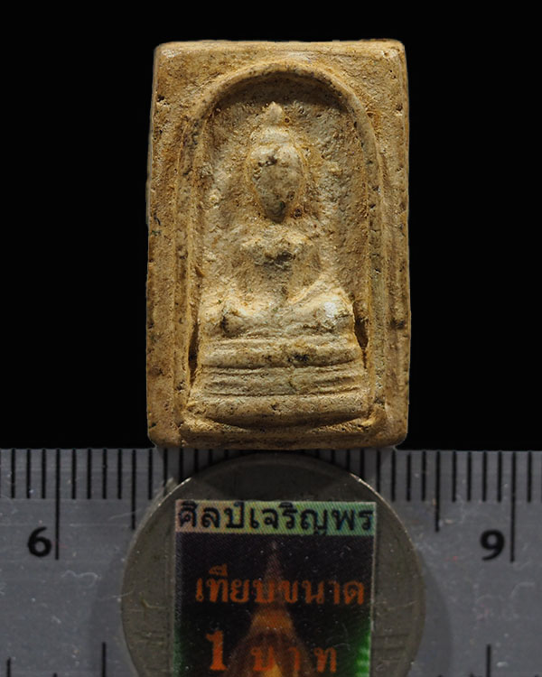 พระสมเด็จวัดเขาตะเครา จ.เพชรบุรี พิมพ์เล็ก เนื้อผง ปี 2512 พระอาจารย์สำราญ อุบลน้อย จัดสร้าง หายากมา - 3