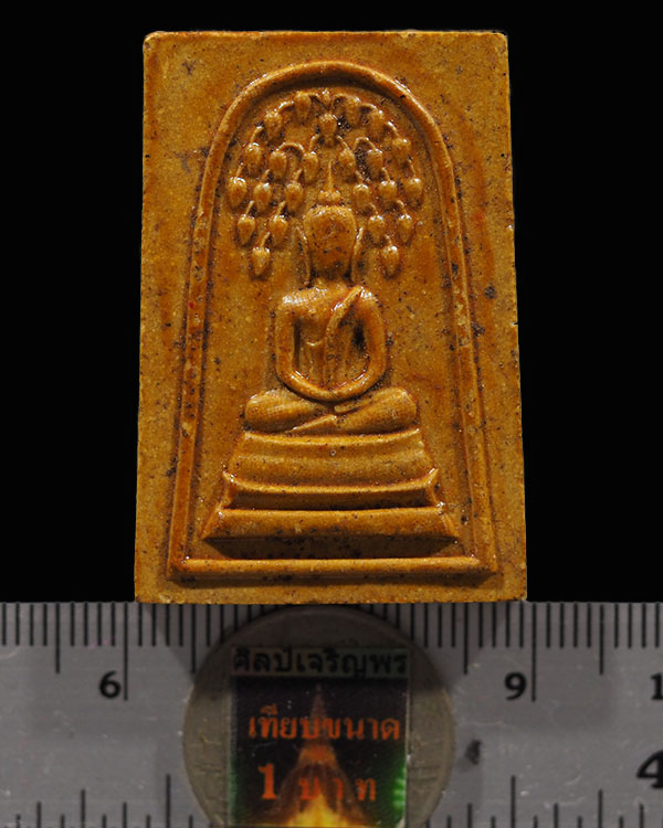 พระสมเด็จปรกโพธิ์ พิมพ์ใหญ่(หายาก) วัดบางสะแกนอก ตลาดพูล ปี ๒๔๑๖ หลวงปู่โต๊ะ วัดประดู่ฉิมพลี เป็นประ - 3