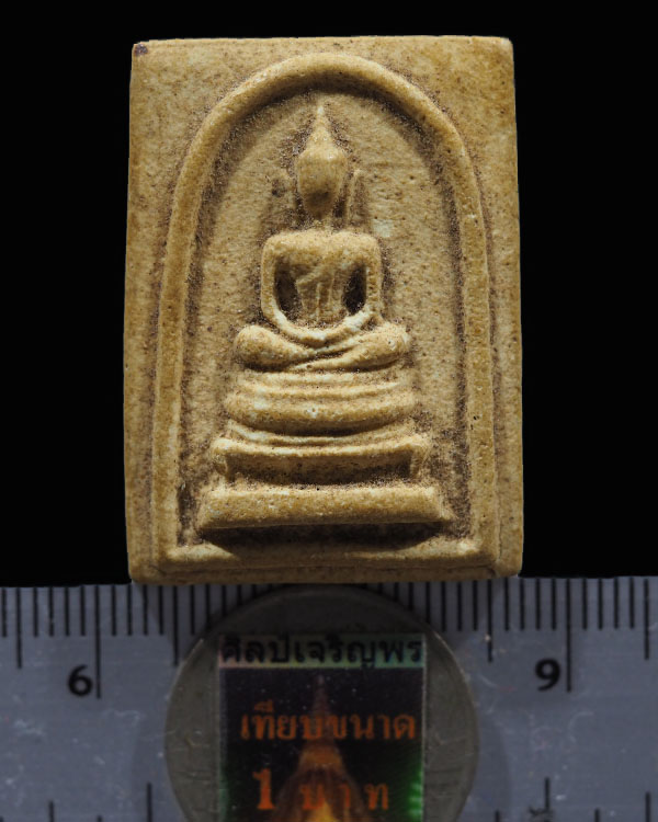 สมเด็จ วัดเกาะกลอย พิมพ์นิยม หลวงปู่ทิม วัดระหารไร่ ปลุกเสก ปี2514 มีหลวงปู่ทาบวัดกระบกขึ้นผึ้ง หลวง - 3