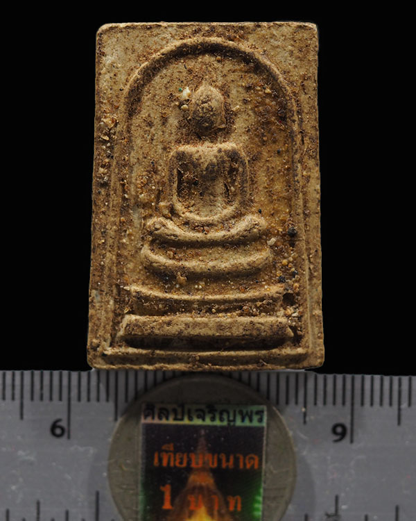พระสมเด็จ หลวงปู่เหรียญ วัดบางระโหง จ.นนทบุรี อายุครบ 85 ปี หายาก หลวงปู่เหรียญ ถาวโร วัดบางระโหง นน - 3