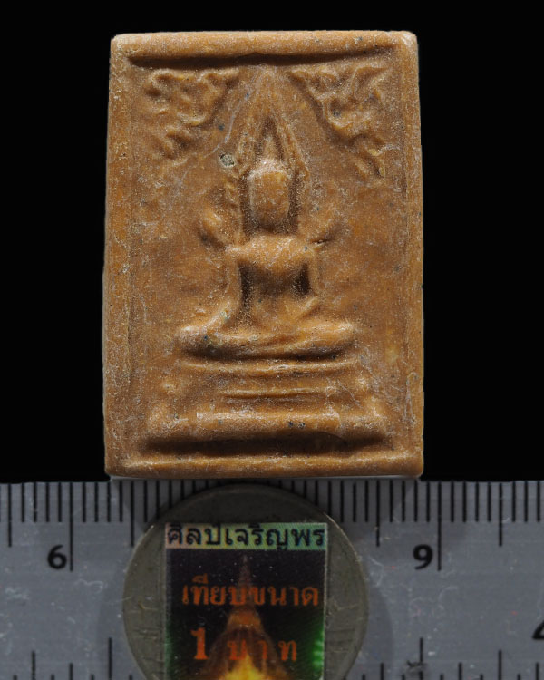 พระผงน้ำมันพิมพ์พระพุทธชินราช หลังยันต์  วัดบ่อวิน อ.ศรีราชา จังหวัดชลบุรี จัดสร้างโดยพระอาจารย์กิม  - 3