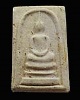 พระสมเด็จ หลวงปู่คำมี วัดถ้ำคูหาสวรรค์ ลพบุรี อายุครบ 95 ปี สร้าง พ.ศ. 2516 สภาพสวย รุ่นนี้สร้างไว้จ