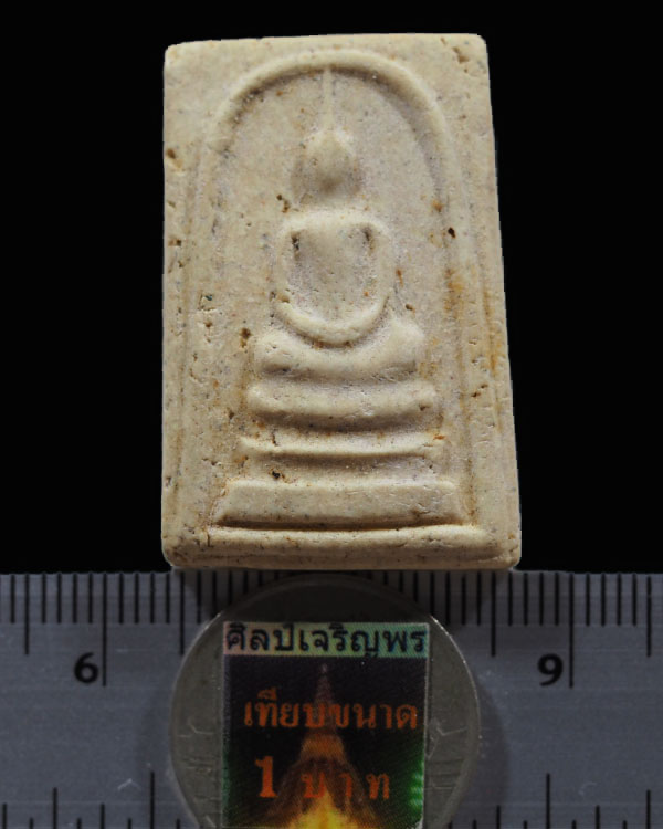 พระสมเด็จ หลวงปู่คำมี วัดถ้ำคูหาสวรรค์ ลพบุรี อายุครบ 95 ปี สร้าง พ.ศ. 2516 สภาพสวย รุ่นนี้สร้างไว้จ - 3