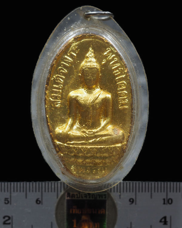 พระสมเด็จพิมพ์พุทธโคดม ปิดทองเดิมวัด(หายาก) หลวงพ่อขอม ปี พ.ศ.2505 หลังใบโพธิ์ หลวงพ่อมุ่ย,หลวงพ่อกว - 3