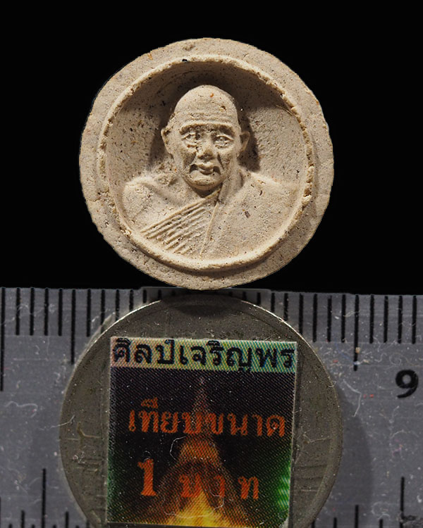 พระผงพิมพ์จันทร์ลอย รูปเหมือนสมเด็จพระญาณสังวร สมเด็จพระสังฆราชฯ ปี 2528 วัดญาณสังวราราม ชลบุรี  ด้า - 3