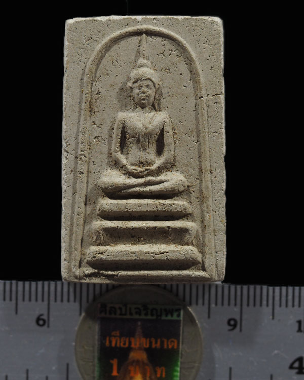 พระสมเด็จพิมพ์พระประธาน(พิมพ์มีหน้ามีตา)  ฐานขาโตีะ  เนื้อผงสีเทา แห้งเก่า  พระบ้าน ไม่ทราบที่ - 3