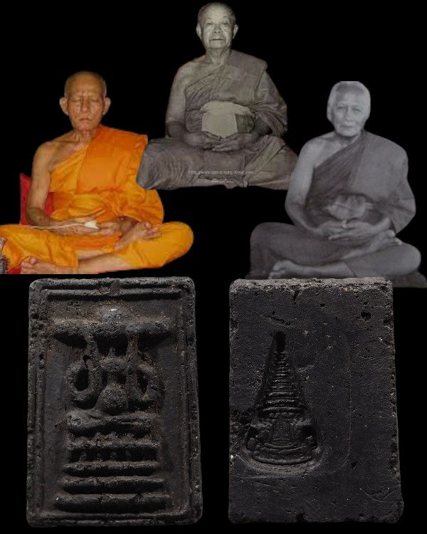 พระสมเด็จ เจ้าคุณเที่ยง วัดระฆังฯ กรุงเทพฯ สร้างจากเนื้อดินหุ่นหรือดินไทย ที่เหลือจากพิธีการสร้างหล - 1