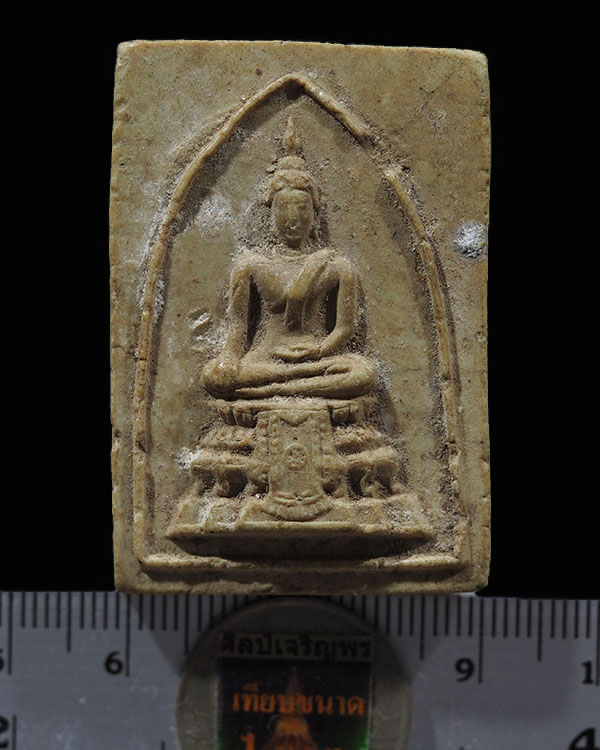 พระสมเด็จ รุ่นแรก วัดหน้าพระธาตุ อ.ปักธงชัย จ.นครราชสีมา ปี 2505 เนื้อผงน้ำมัน หายาก  พระผงพุทธคุณรุ - 3