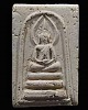 พระสมเด็จ วัดสามกอ จ.อยุธยา ปี 2506 สร้างจาก สมเด็จของวัดสามกอที่ชำรุดแตกหักทั้งหมดกับชิ้นส่วนของสมเ