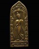 เหรียญพระลีลากำแพงนิ้ว (พระลีลายอดอัฏฐารส) พิธีพระกริ่งนเรศวร รุ่นแรก ปี ๒๕๐๗ จ.พิษณโลก  พิธีในการจั