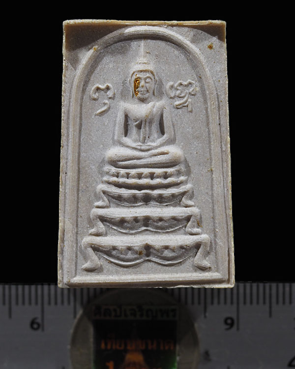 พระสมเด็จฐานขาโต๊ะรุ่นแรก หลวงปู่หนู วัดทุ่งแหลม จ.ราชบุรี ปี 2516 ของเหนียว ประสบการณ์เพียบ   หลวงป - 3