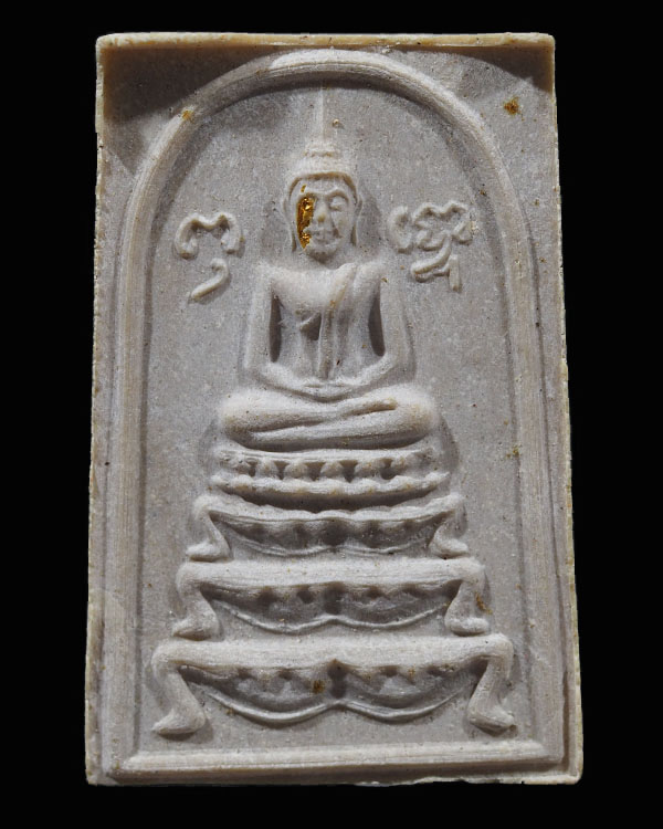 พระสมเด็จฐานขาโต๊ะรุ่นแรก หลวงปู่หนู วัดทุ่งแหลม จ.ราชบุรี ปี 2516 ของเหนียว ประสบการณ์เพียบ   หลวงป - 4