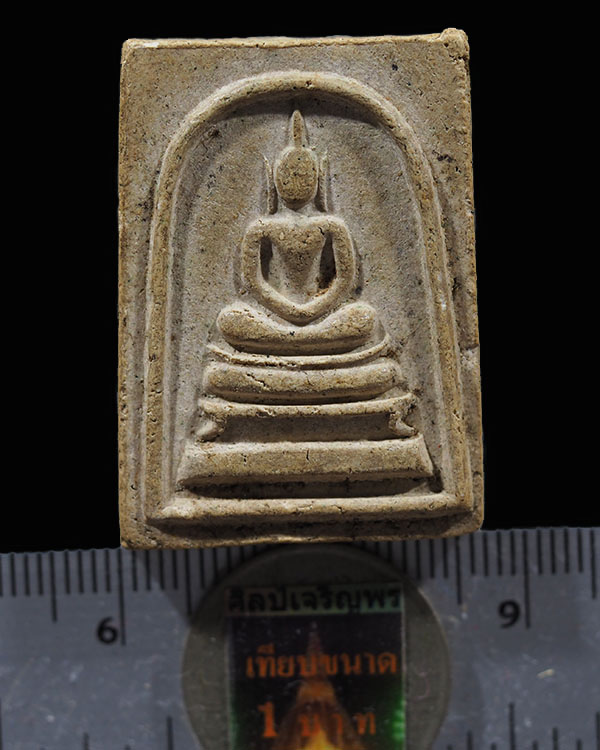 สมเด็จฐานขาโต๊ะ    พระครูสาทรพัฒนกิจ (หลวงพ่อละมูล) ปี 2515 วัดเสด็จ อำเภอเมือง ศิษย์เอกของ หลวงปู่เ - 3