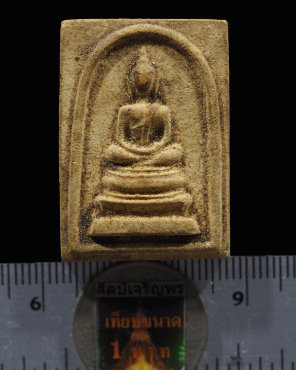 สมเด็จ วัดเกาะกลอย พิมพ์นิยม หลวงปู่ทิม วัดระหารไร่ ปลุกเสก ปี2514 มีหลวงปู่ทาบวัดกระบกขึ้นผึ้ง หลวง - 3