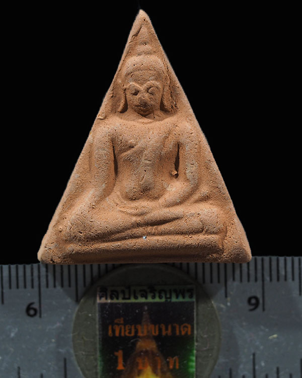 พระนางพญาเสน่ห์จันทร์ รุ่นฉลอง 700 ปี ลายสือไทย หลวงพ่อเกษม เขมโก แห่งสุสานไตรลักณ์ จังหวัดลำปาง เนื - 3