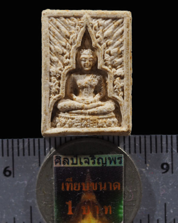 พระแก้วมรกตรัตนฤทธิ์ หลังยันต์อิสวาสุ คุณสุธันย์สร้าง ปี 2538 ครูบาอิน วัดฟ้าหลั่ง และพระเกจิร่วมปลุ - 3