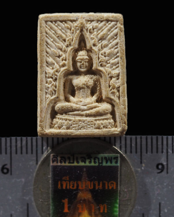 พระแก้วมรกตรัตนฤทธิ์ หลังยันต์ พุทโธ (หายาก) คุณสุธันย์สร้าง ปี 2538 ครูบาอิน วัดฟ้าหลั่ง และพระเกจิ - 3
