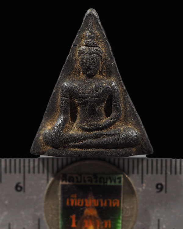 พระผงนางพญา รุ่นแรก (เนื้อดำหายากมาก)  หลวงพ่อบุญเทียม วัดลาดหลุมแก้ว จ.ปทุมธานี หลังปั๊มยันต์ตรี เน - 3