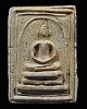 สมเด็จพระประธานพิมพ์กรอบกระจก  หลวงปู่เลี่ยม วัดศรีเรืองบุญ  ผสมผงเก่า หลวงปู่ภู วัดอินทรวิหา