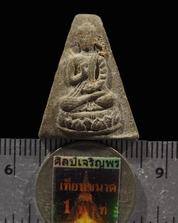 พระสมเด็จสุรินทร์พร พิมพ์เล็ก หลวงปู่ดุลย์ อตุโล วัดบูรพาราม สุรินทร์ ปลุกเสก เนื้อผงผสมว่าน ปี พ.ศ. - 3