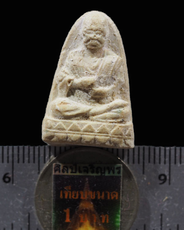 พระผงสมเด็จพุฒาจารย์โตฯ สร้างโดย สมเด็จพุฒาจารย์อาจ อาสโภ วัดมหาธาตุ กรุงเทพ เนื้อผงเก่า ยุคแรกหายาก - 3