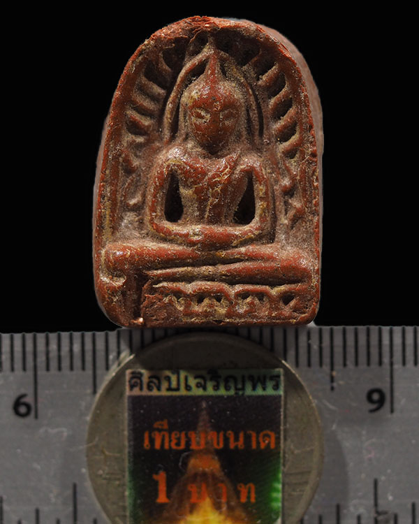 พระซุ้มกอเนื้อผงน้ำมันผสมว่านสบู่เลือด(หายาก) หลังยันต์ใบพัด หลวงปู่ธูป วัดแคนางเลิ้ง กรุงเทพฯ ปี 25 - 3