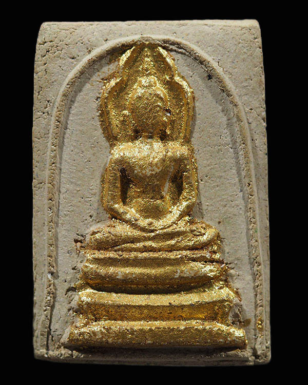 พระสมเด็จประภามณฑล หลวงพ่อกึ๋น วัดดอน ยานนาวา กรุงเทพฯพ.ศ.2489 มวลสารสมเด็จวัดระฆัง,ผงตะไบกริ่งฟ้าผ่ - 1