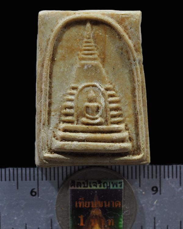 พระสมเด็จ รุ่นแรก วัดหน้าพระธาตุ อ.ปักธงชัย จ.นครราชสีมา ปี 2505 เนื้อผงน้ำมัน หายาก  พระผงพุทธคุณรุ - 3