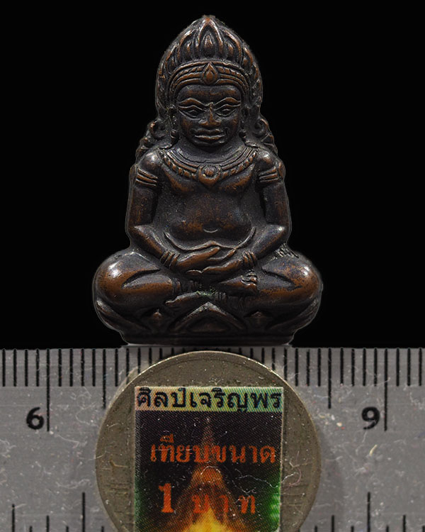 พระเทริดขนนก ค่ายอดิสร สระบุรี พิธีเดียวกับพระกริ่งตากสิน พิธีสุดเข้มขลัง ปี ๒๕๑๔ เกจิร่วมพุทธาภิเศก - 3