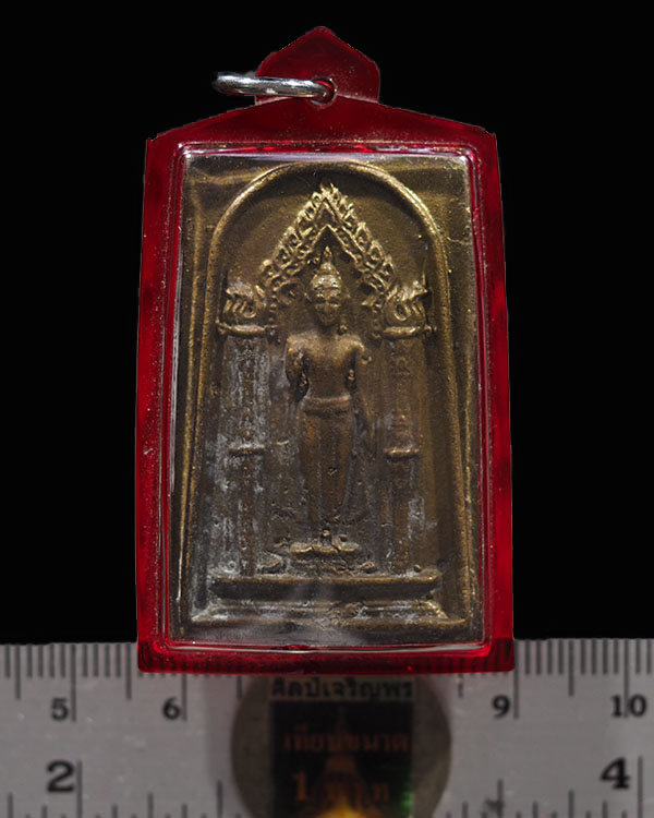 เหรียญหล่อพระร่วงโรจนฤทธิ์ พิมพ์ใหญ่ วัดพระปฐมเจดีย์ จ.นครปฐม ปี 2517 หายาก  สร้างน้อย - 3