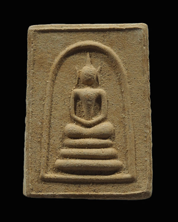 พระสมเด็จพิมพ์เล็ก (พระเขี้ยวแก้ว) เนื้อผสมแร่เหล็กไหล หลวงพ่อก๋วน วัดตะเคียนทอง ระยอง ชุดนี้นำไปออก - 1