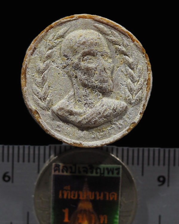 พระผงจันทร์ลอย  เจ้าคุณนรฯ ข้างรวงข้าว   สร้างโดยเจ้าคุณสนิท   ปี 2514 วัดศีลขันธาราม ต.อ่างแก้ว อ.โ - 3