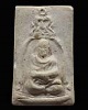 พระรูปเหมือนสมเด็จโตฯ วัดพรหมสุวรรณสามัคคี ปี 2515 เข้าพิธีปลุกเสกร่วมพิธีเดียวกันกับ รุ่น 100 ปี วั