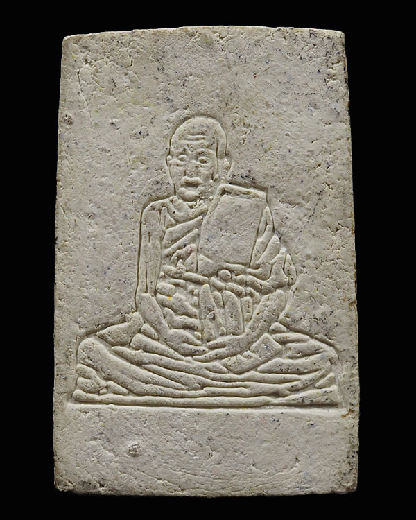 พระสมเด็จทรงพล รุ่นแรก ( ผสมผงพรายกุมาร หลวงปู่ทิมวัดละหารไร่ ) หลวงปู่ปัน วัดแม่ยะ จ.ตาก หายากแล้วค - 2