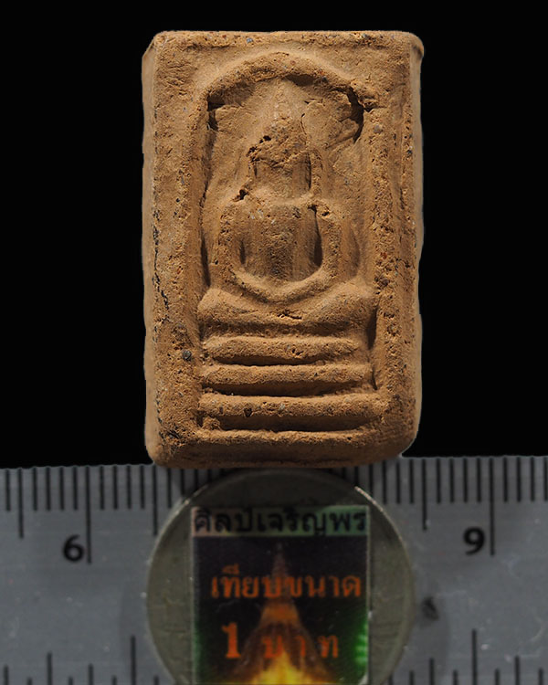 พระสมเด็จเนื้อดินรุ่นแรก หลวงพ่อสร้อย วิจาโร วัดเขาแก้ว ต.ต้นตาล อ.เสาไห้ จ.สระบุรี สร้างปี 2503 หาย - 3