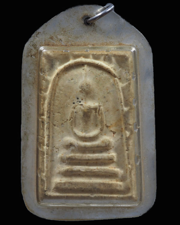 พระสมเด็จ หลังตราแผ่นดิน  หลวงปู่นาค วัดระฆัง สร้างขึ้นเมื่อปี 2495  - 1