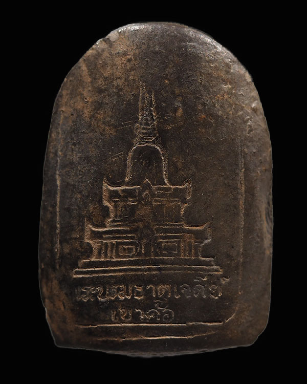 พระซุ้มกอเนื้อดิน(เนื้อแก่แร่ หายาก) หลวงพ่อยี ปญญภาโร วัดดงตาก้อนทอง พิษณุโลก พระสงฆ์ที่มีอิทธิฤทธิ - 2